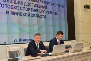 Внимание к спортивному резерву